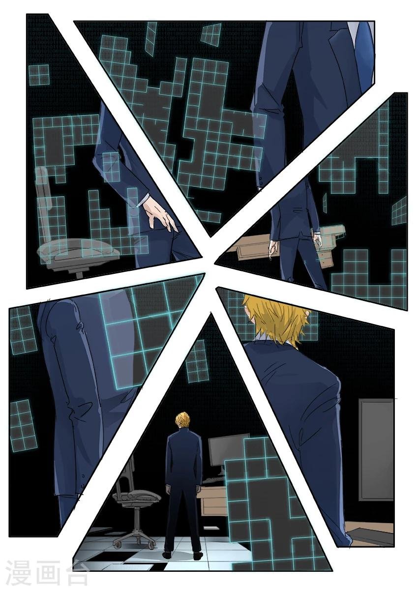 第3话1