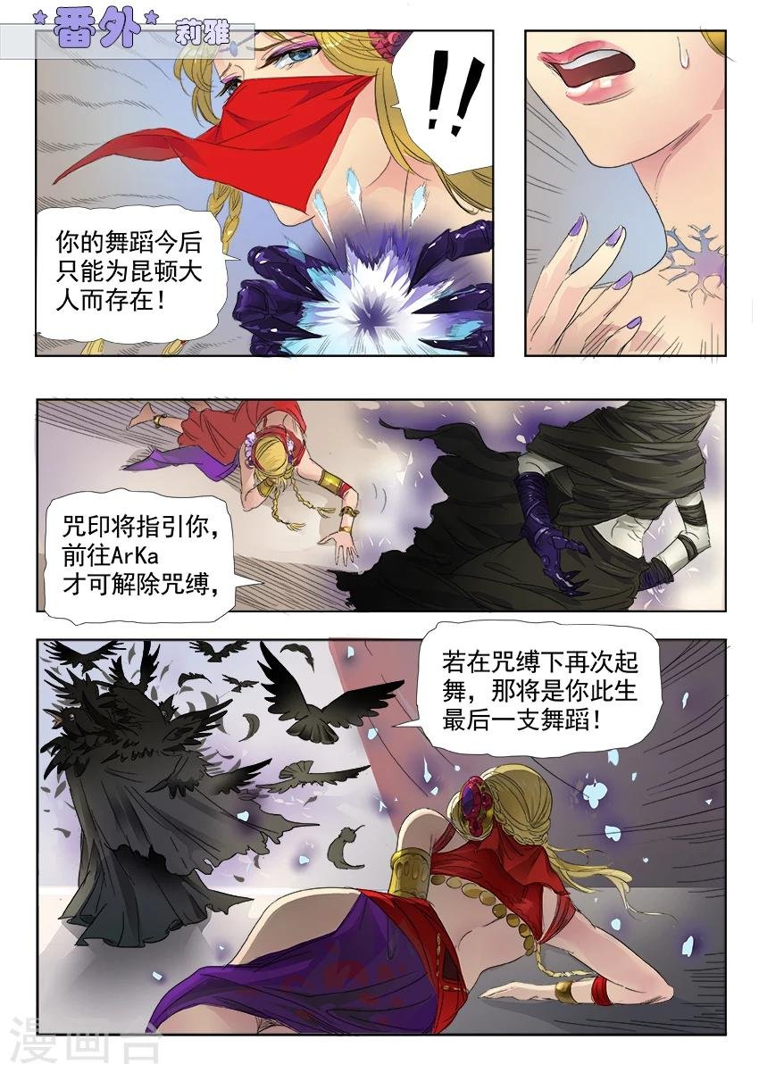 第3话1