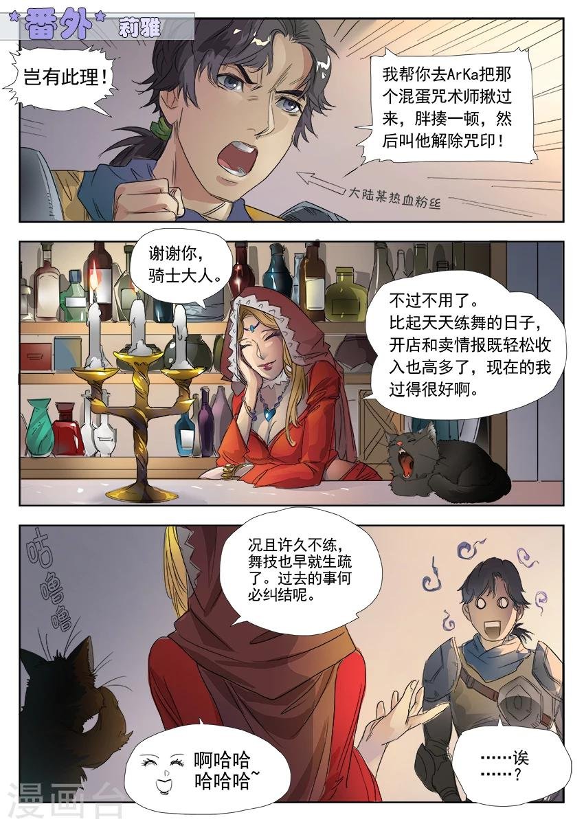 第3话1