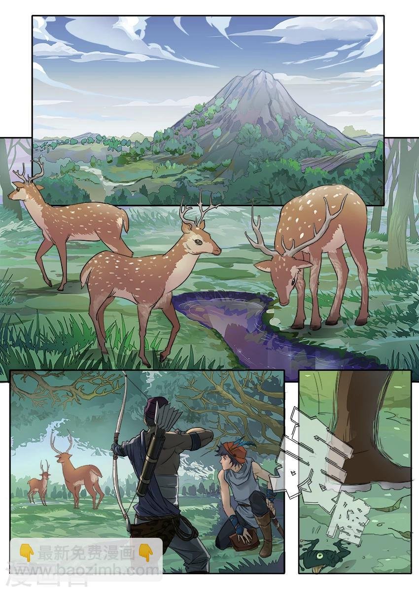 第3话2