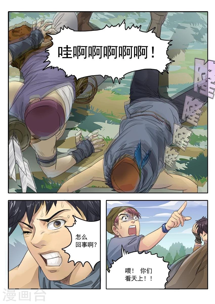 第3话2