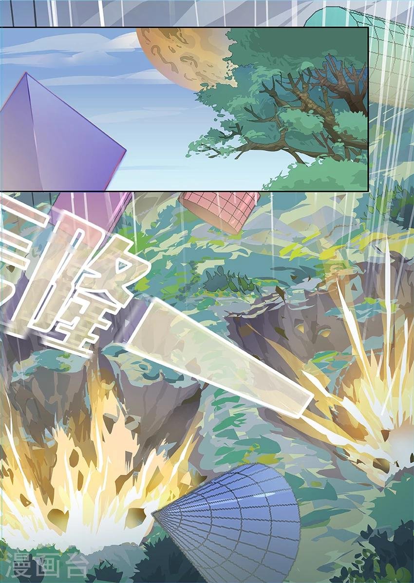 第3话2