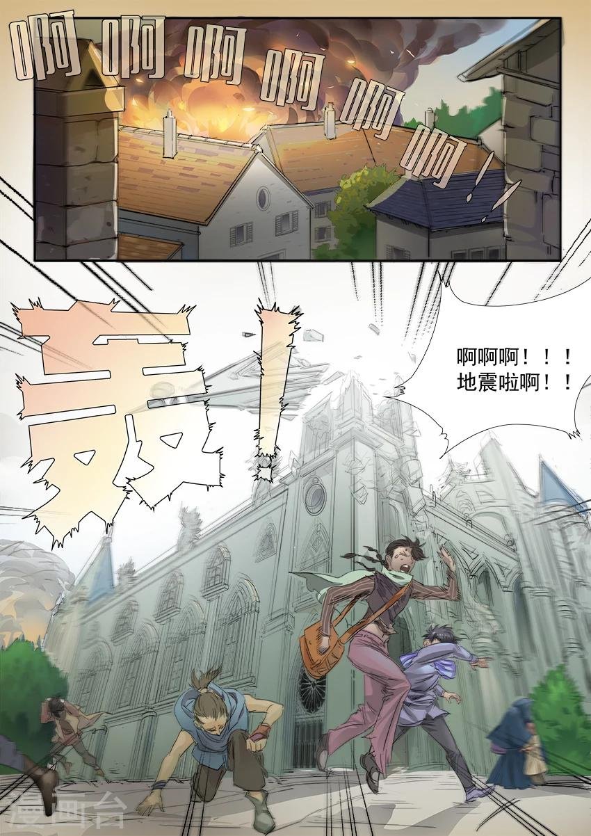 第3话3