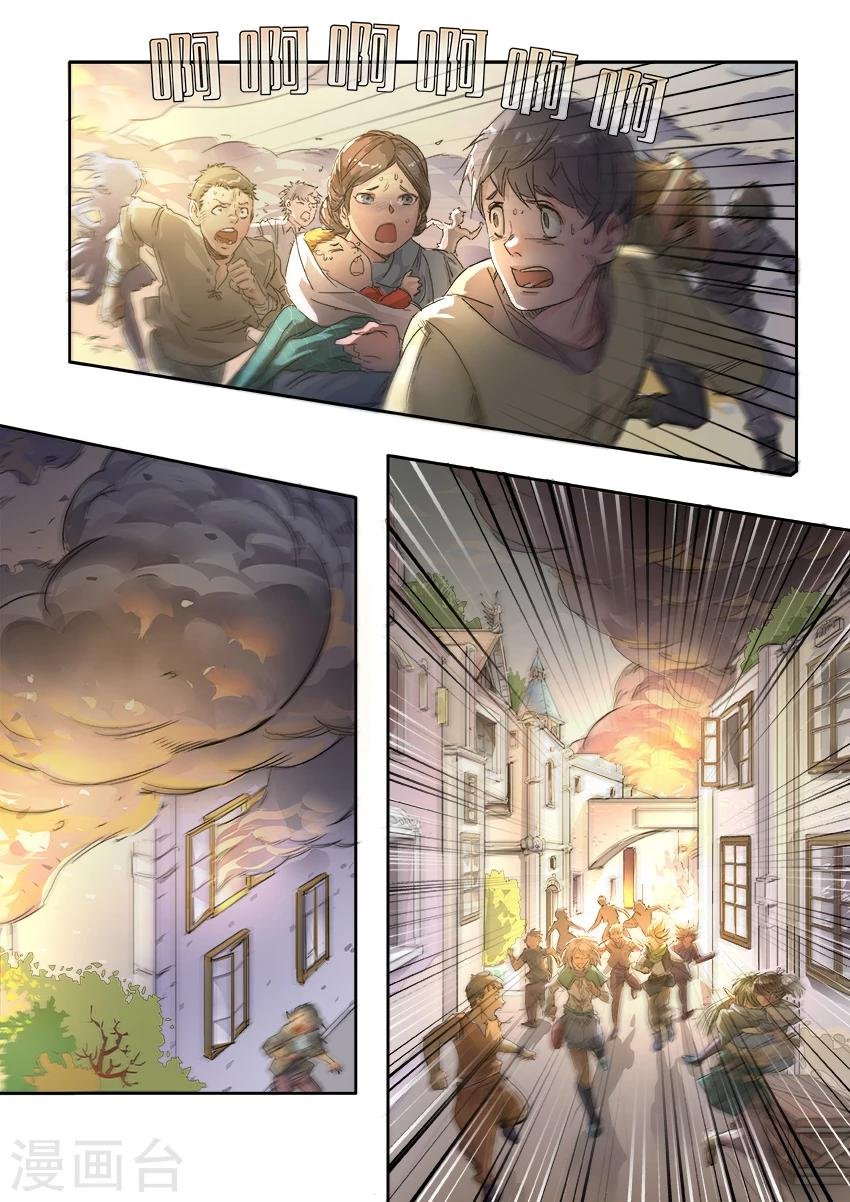 第3话3