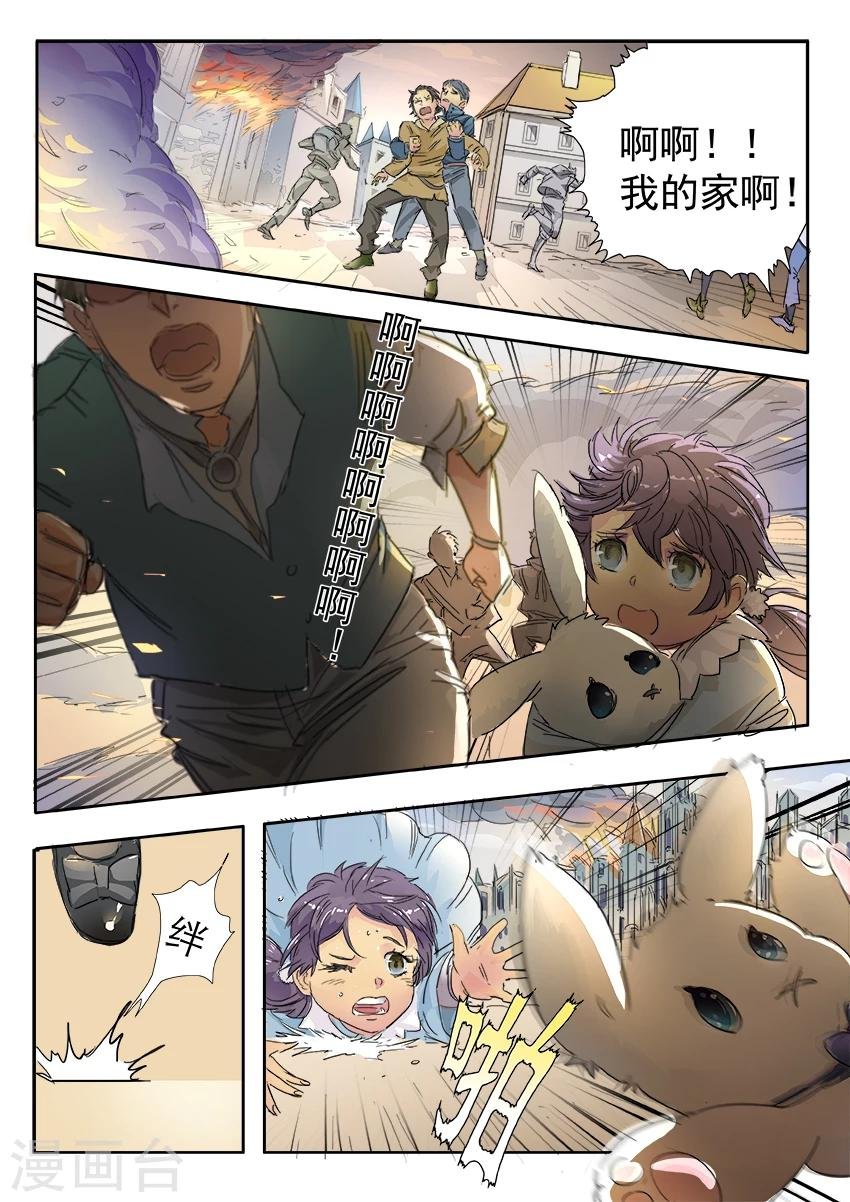 第3话3