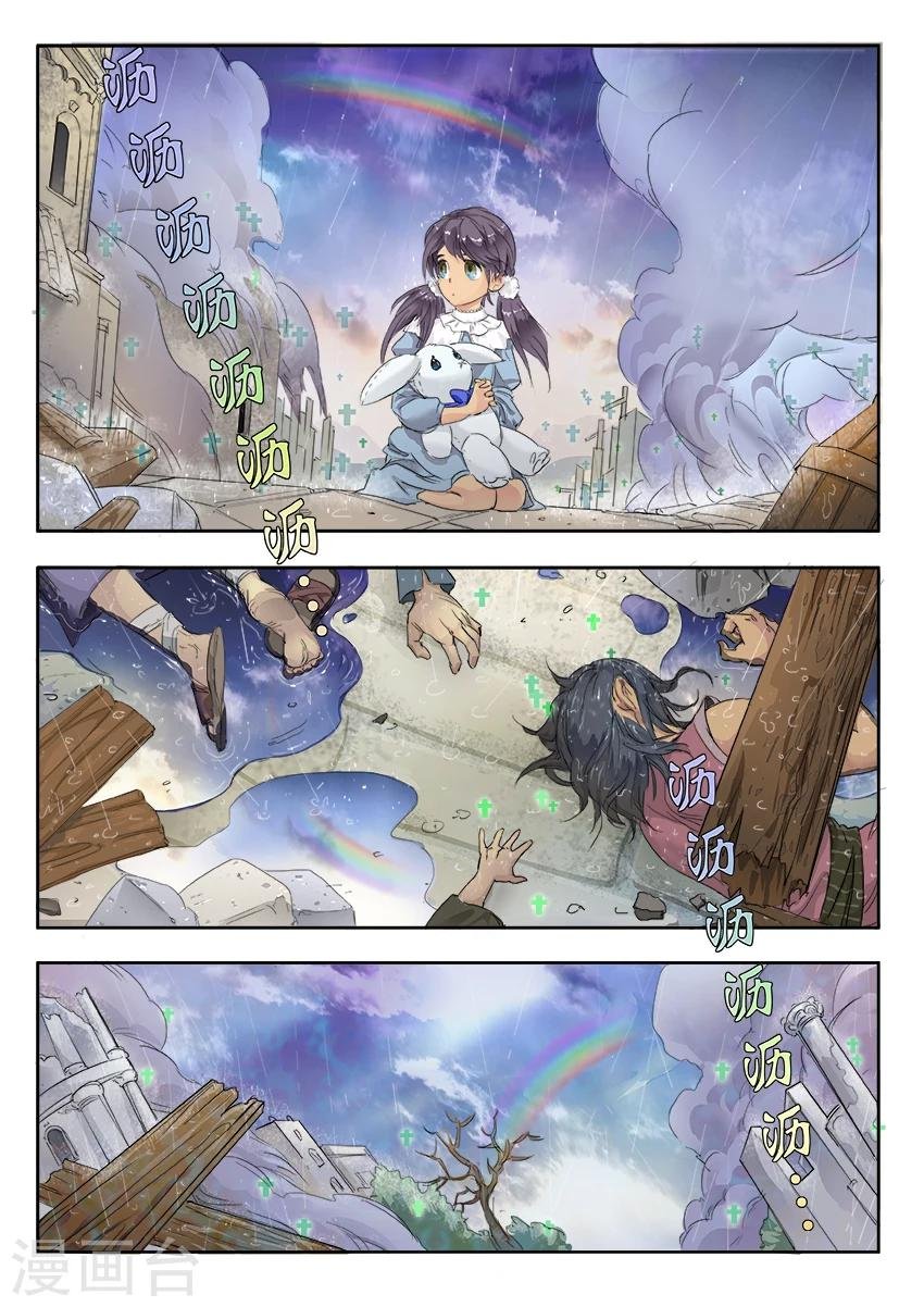 第3话4