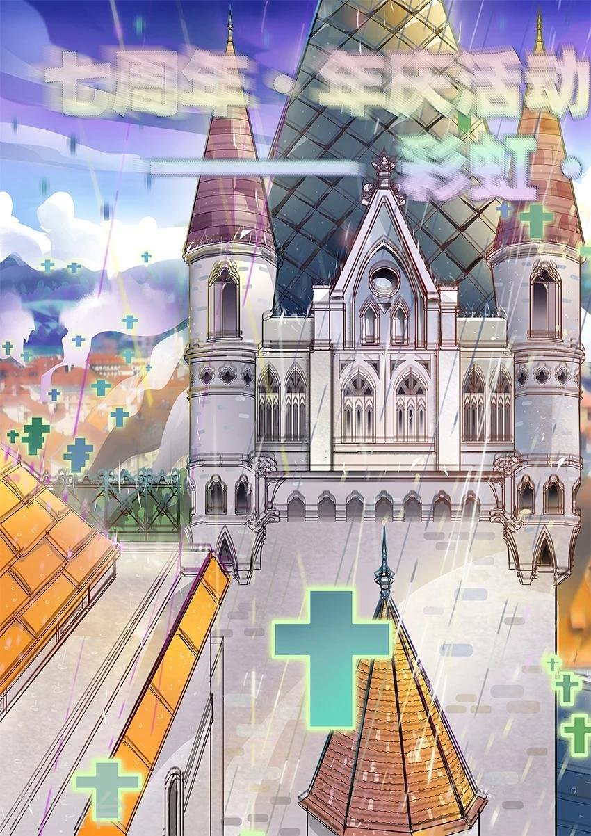 第3话4