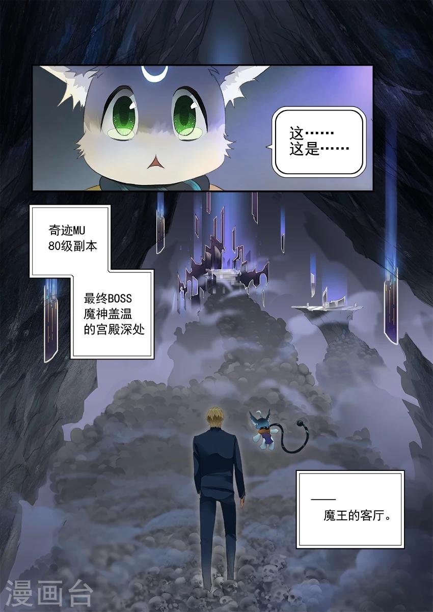 第3话4