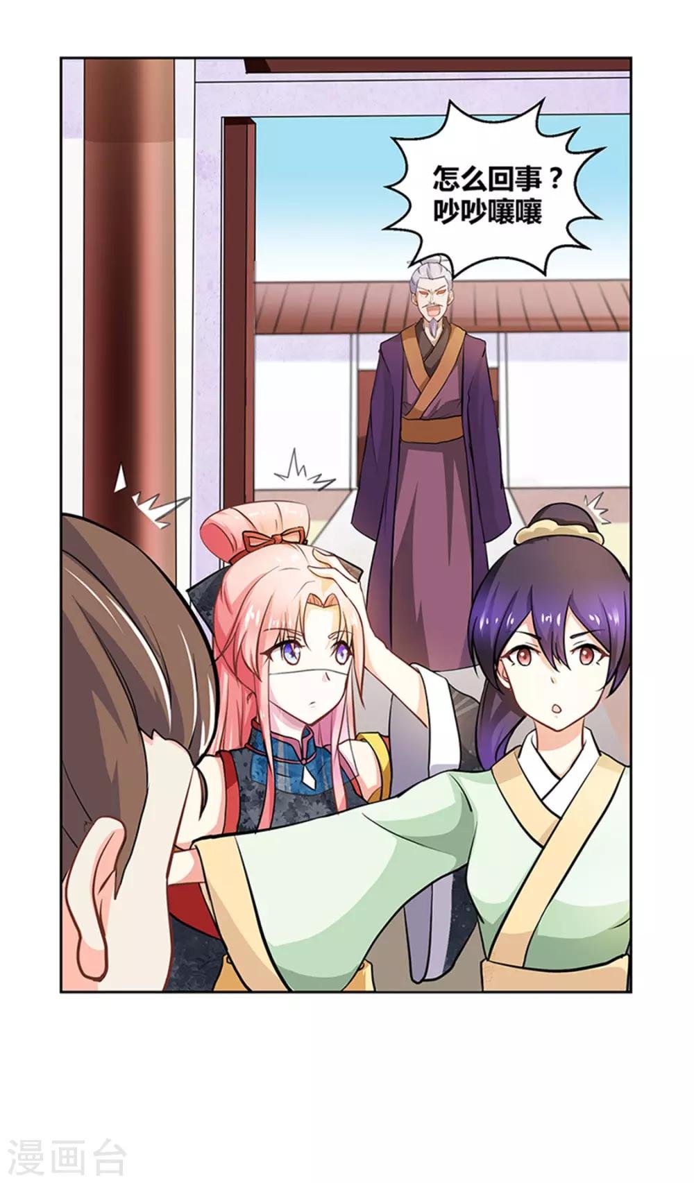 第15话