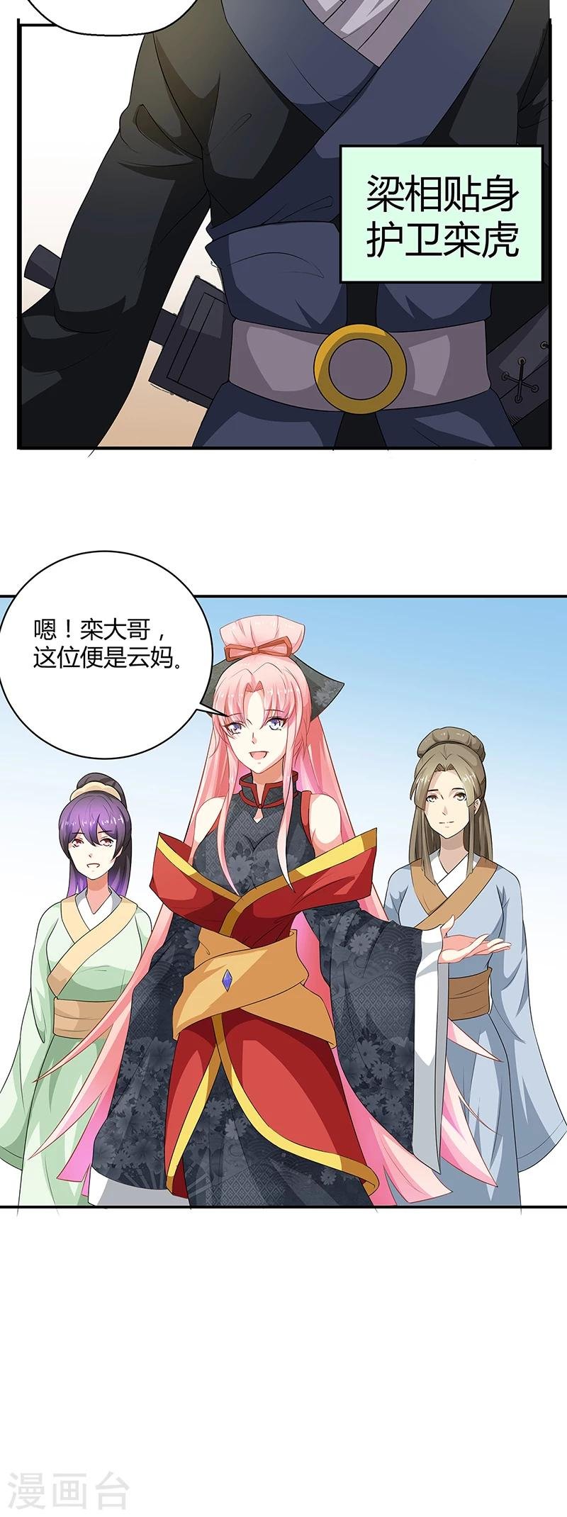 第18话