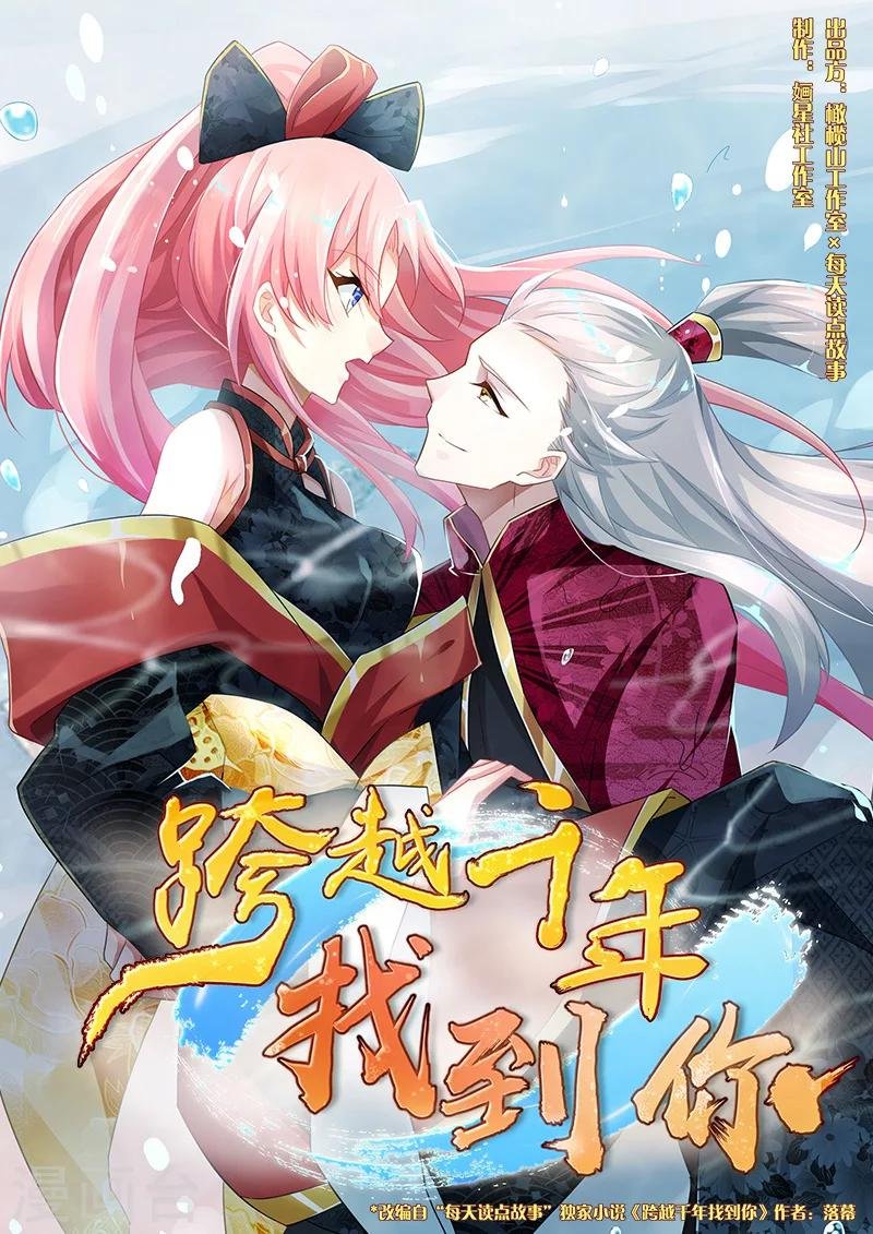 第23话