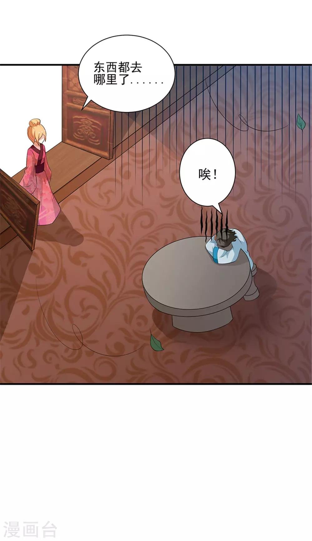 第30话