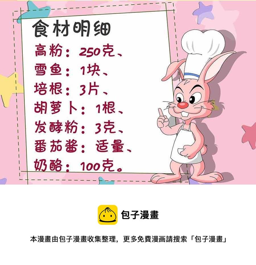 厨房秘籍 第1集