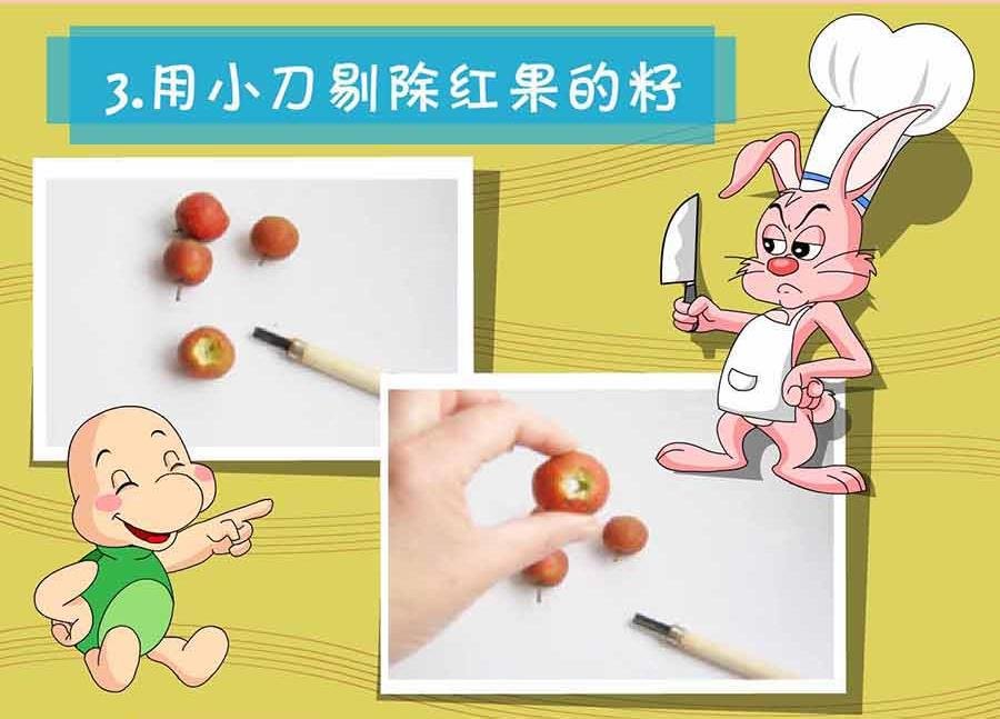 厨房秘籍 第10集