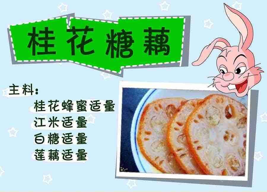 厨房秘籍 第10集