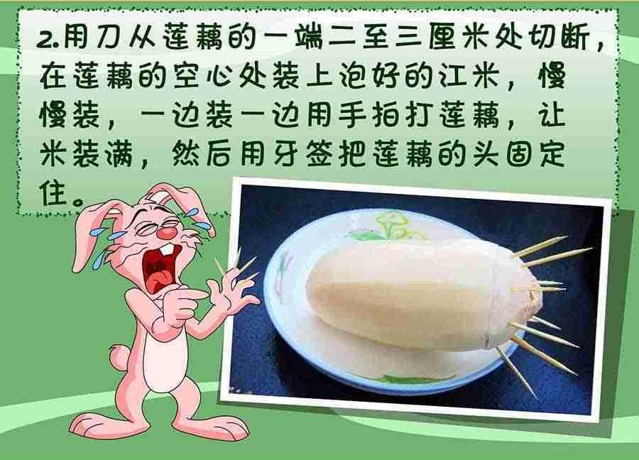 厨房秘籍 第10集