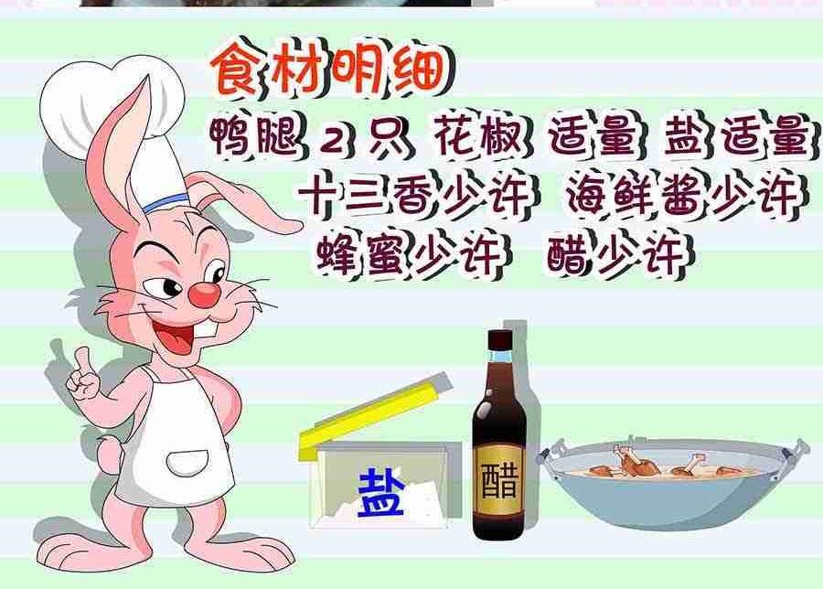 厨房秘籍 第10集