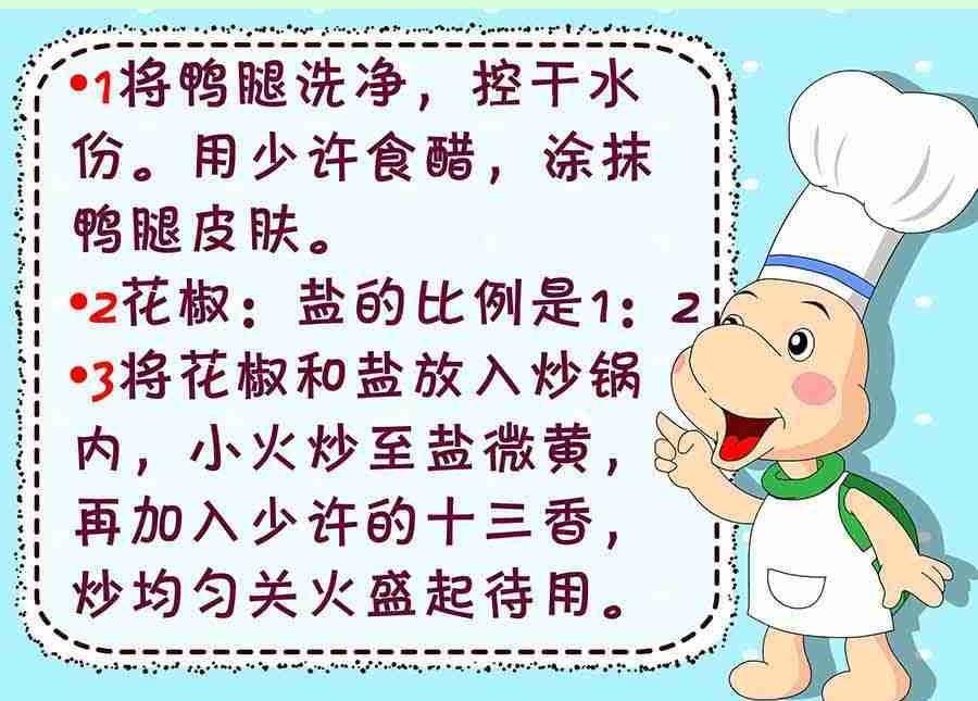 厨房秘籍 第10集