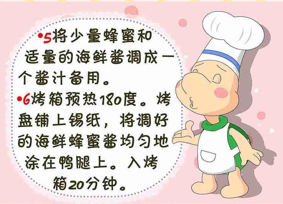 厨房秘籍 第10集