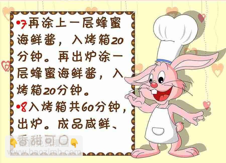 厨房秘籍 第10集