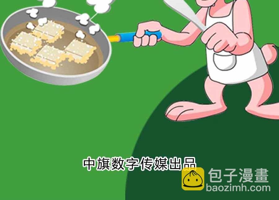 厨房秘籍 第11集