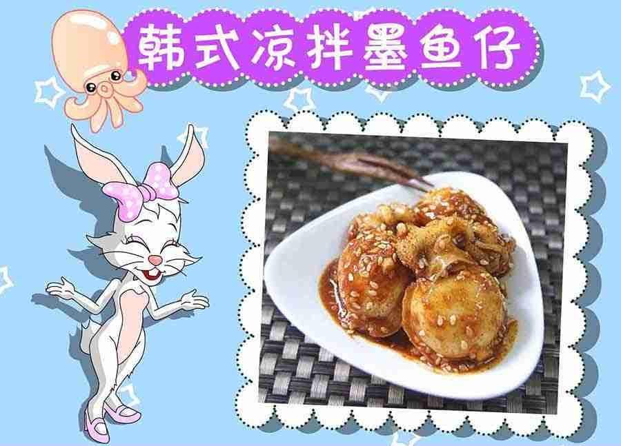 厨房秘籍 第11集
