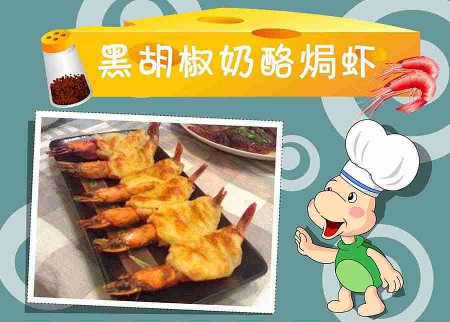 厨房秘籍 第11集