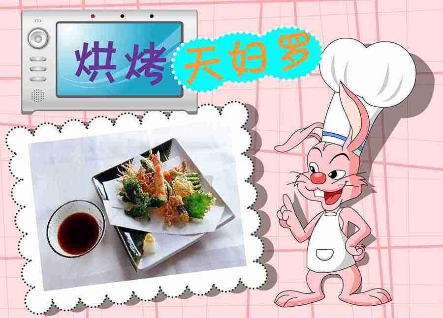 厨房秘籍 第11集