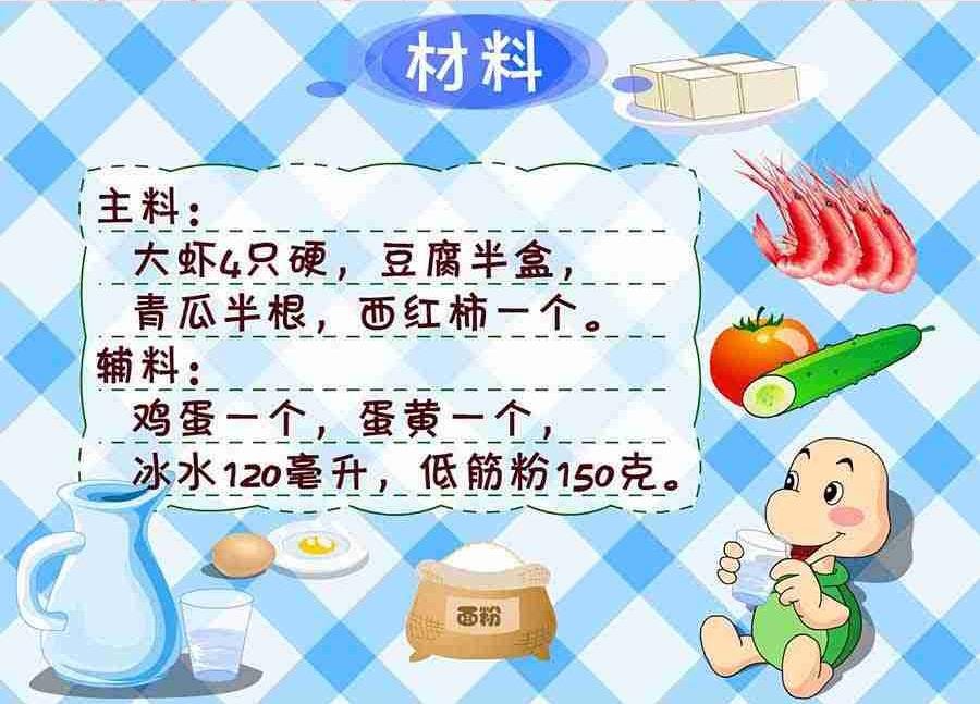 厨房秘籍 第11集