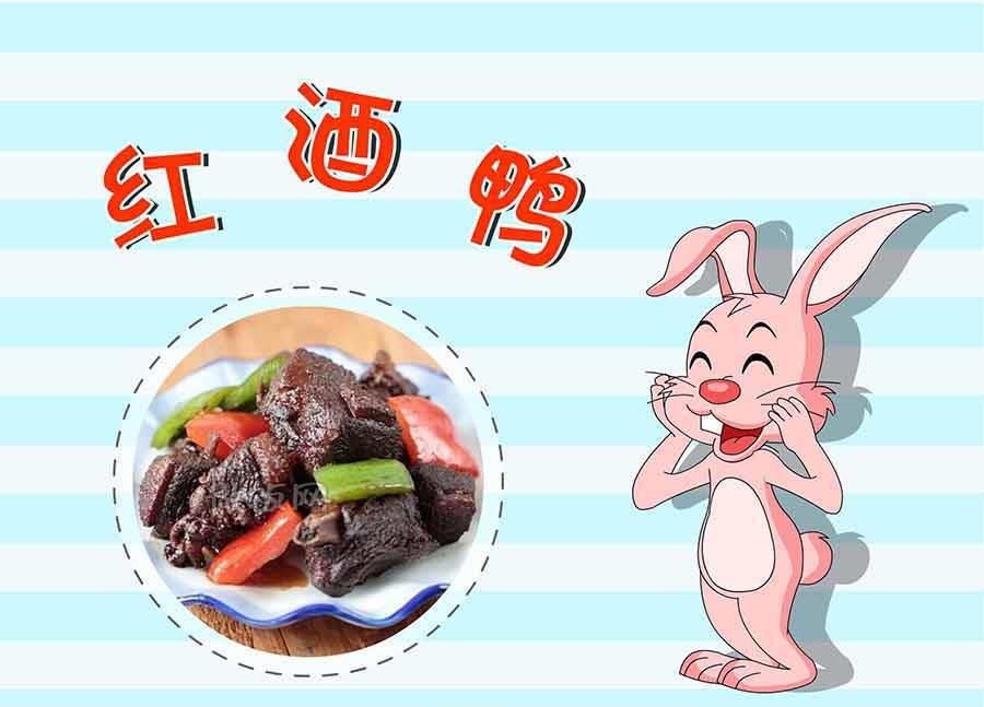 厨房秘籍 第12集