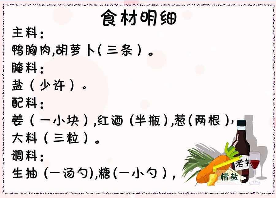 厨房秘籍 第12集