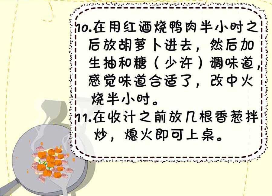 厨房秘籍 第12集