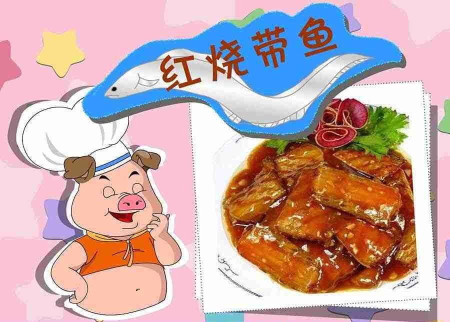 厨房秘籍 第12集