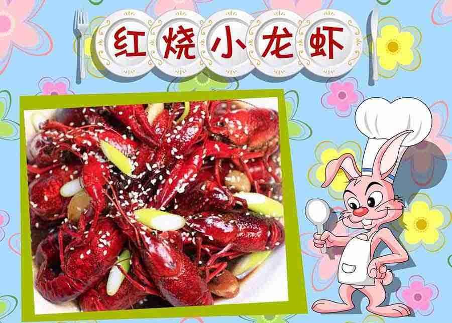 厨房秘籍 第12集