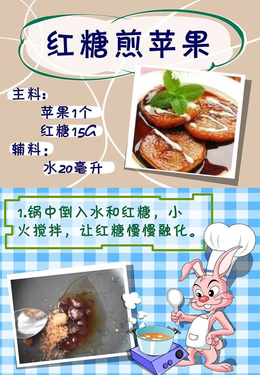 厨房秘籍 第12集