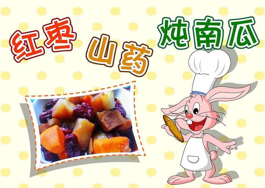厨房秘籍 第12集