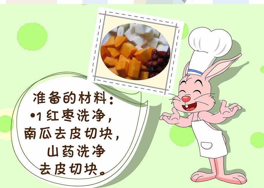 厨房秘籍 第12集
