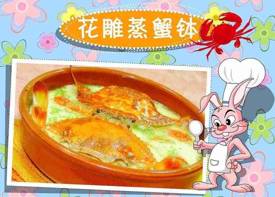 厨房秘籍 第13集