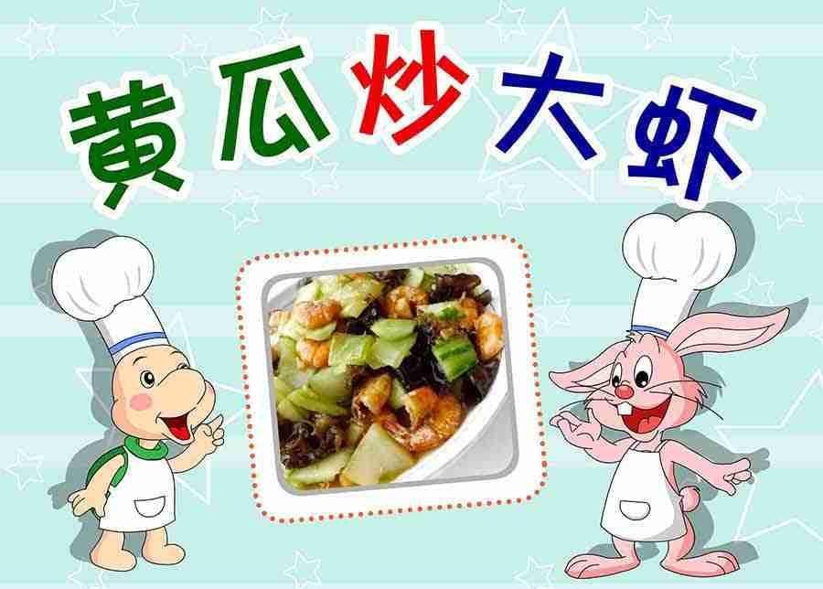 厨房秘籍 第13集