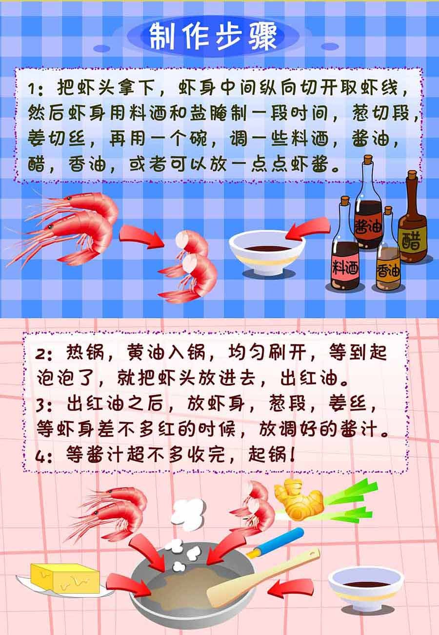 厨房秘籍 第14集