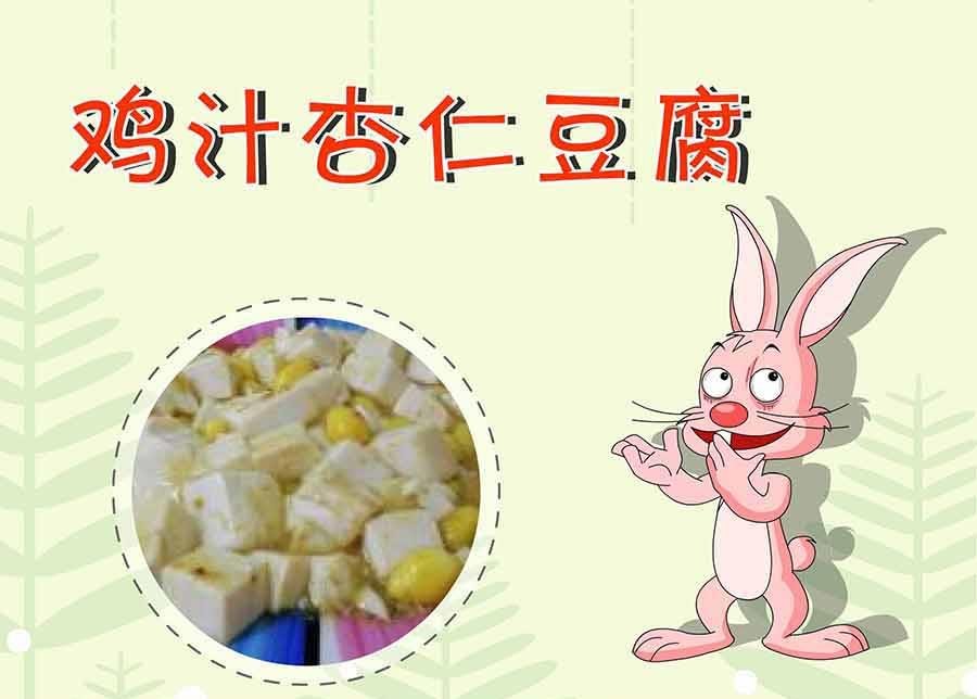 厨房秘籍 第14集