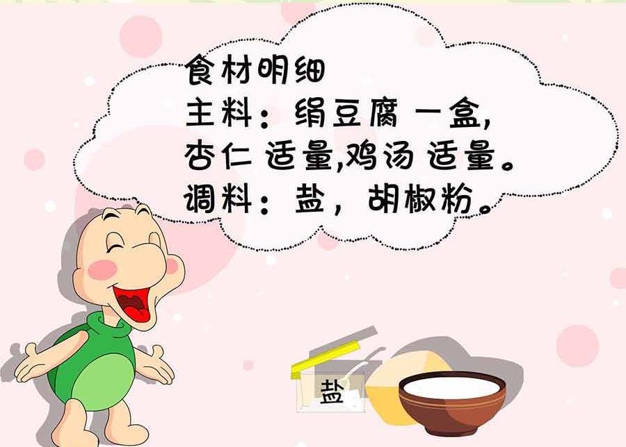 厨房秘籍 第14集
