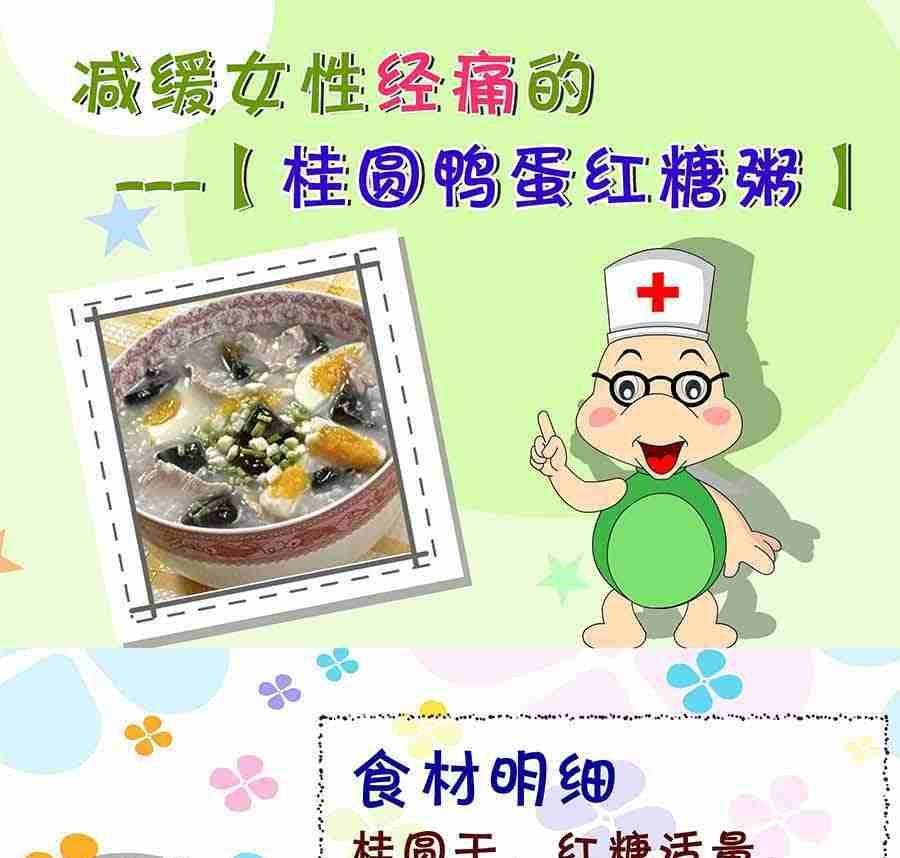 厨房秘籍 第14集