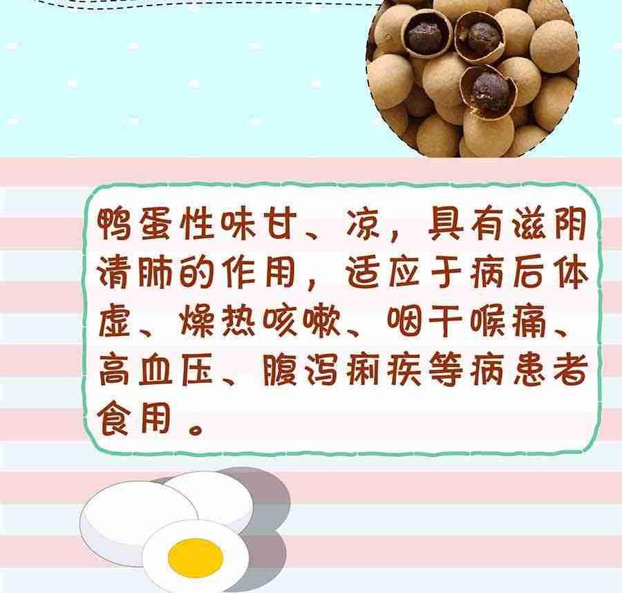 厨房秘籍 第14集