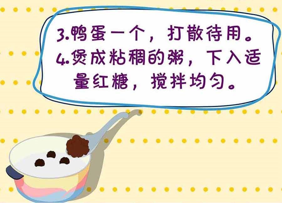 厨房秘籍 第14集