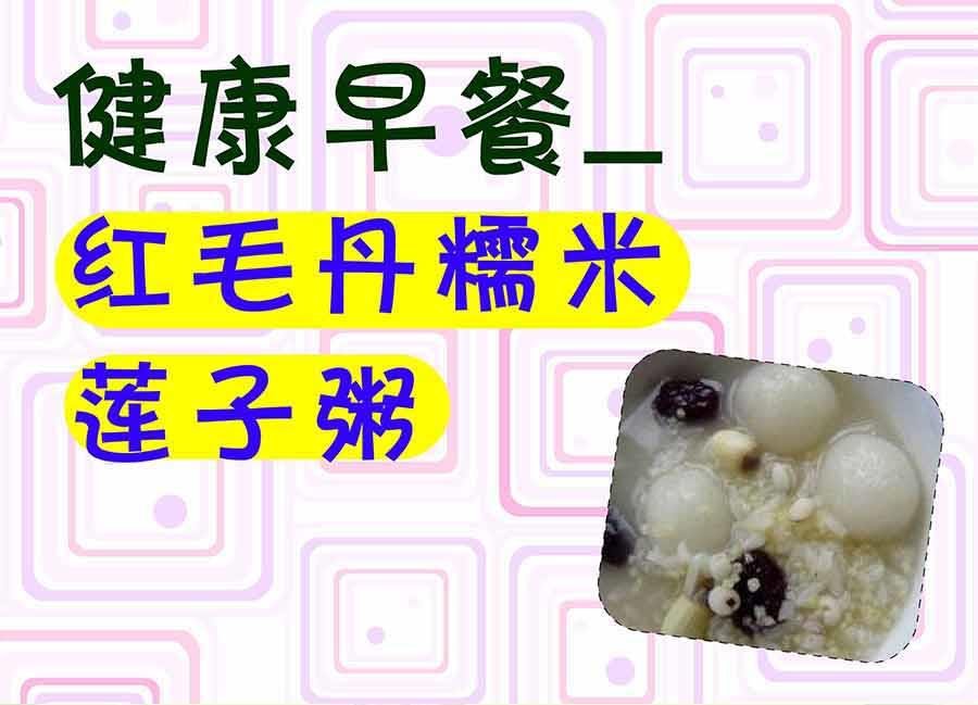 厨房秘籍 第14集