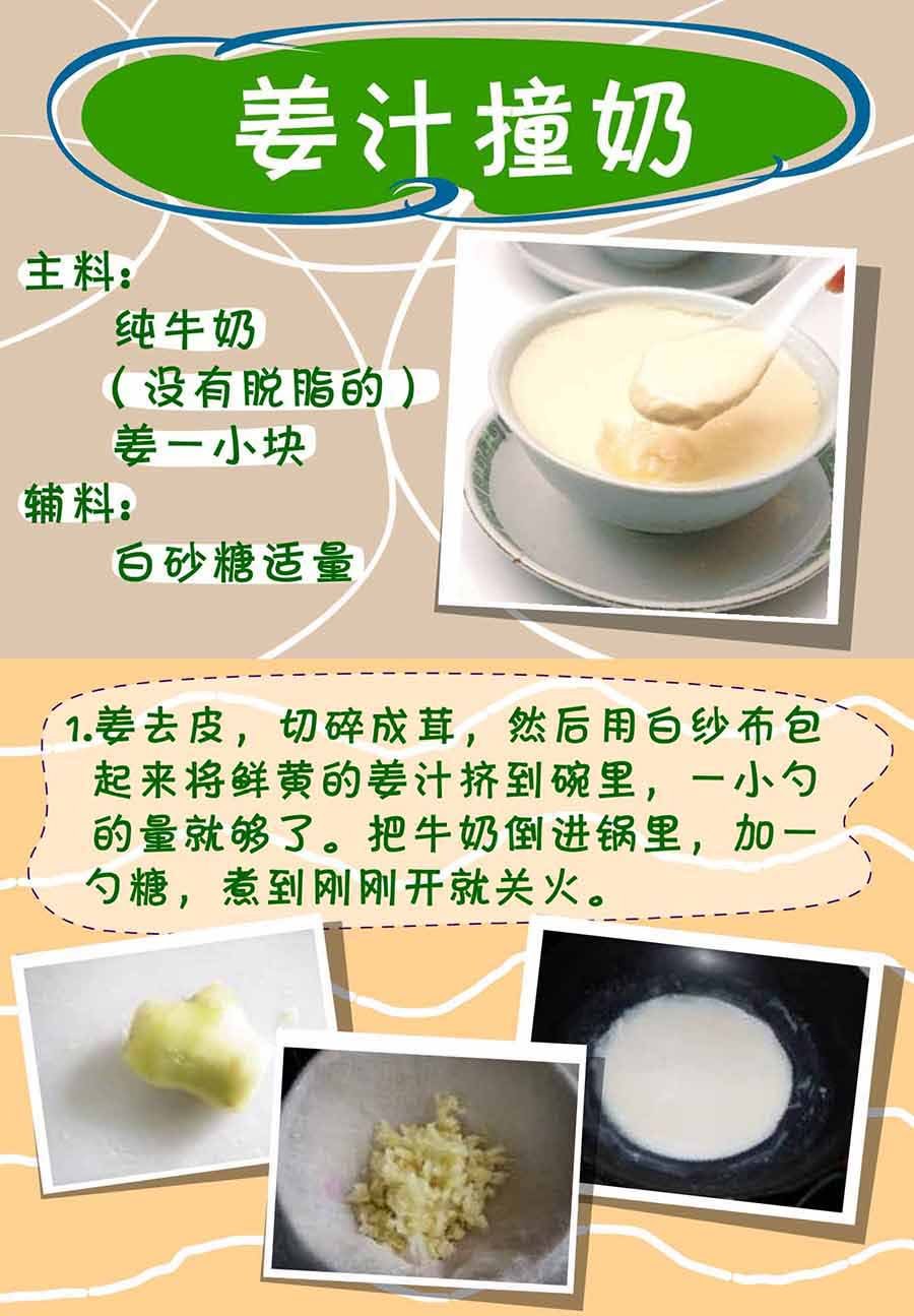 厨房秘籍 第15集