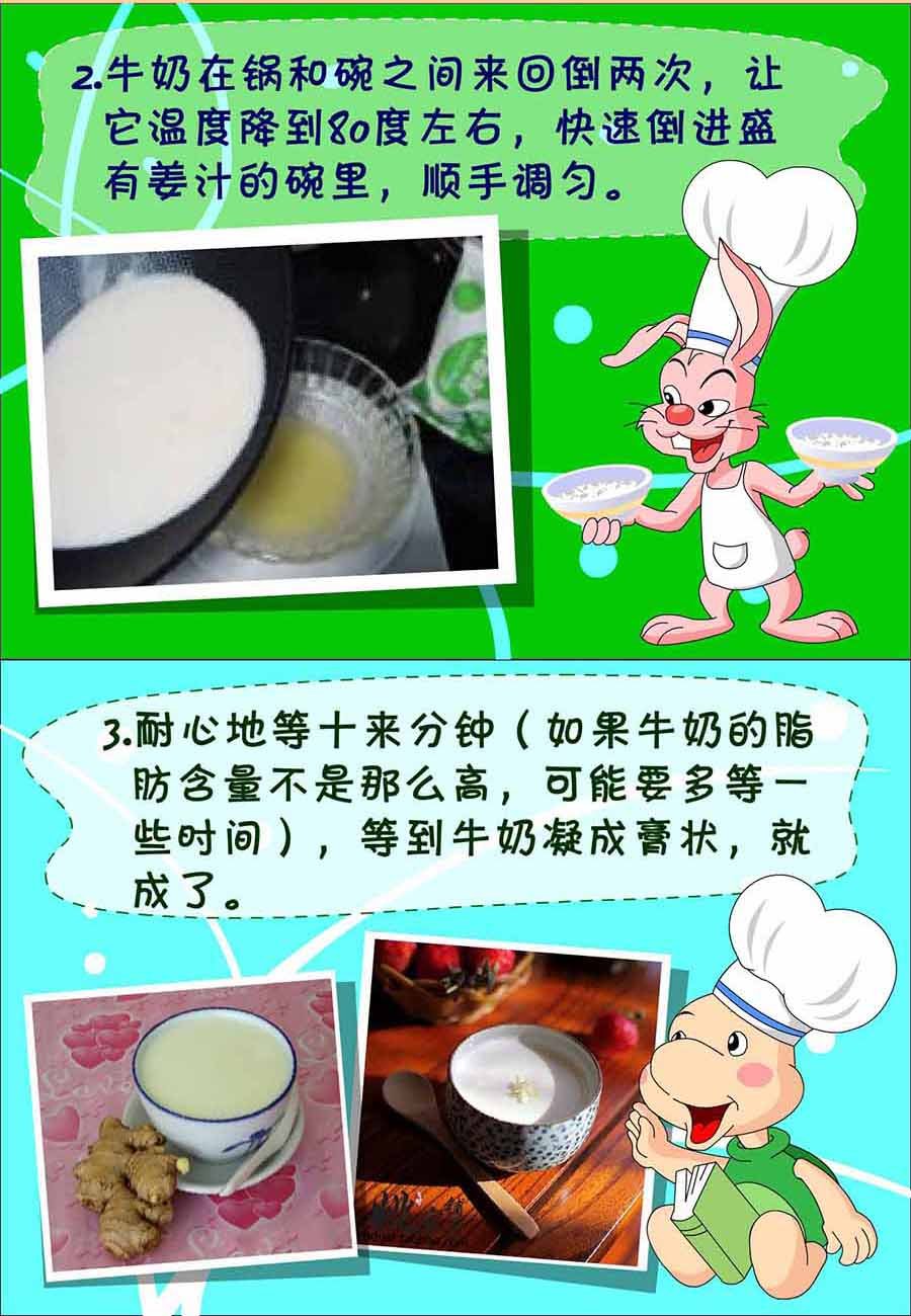 厨房秘籍 第15集