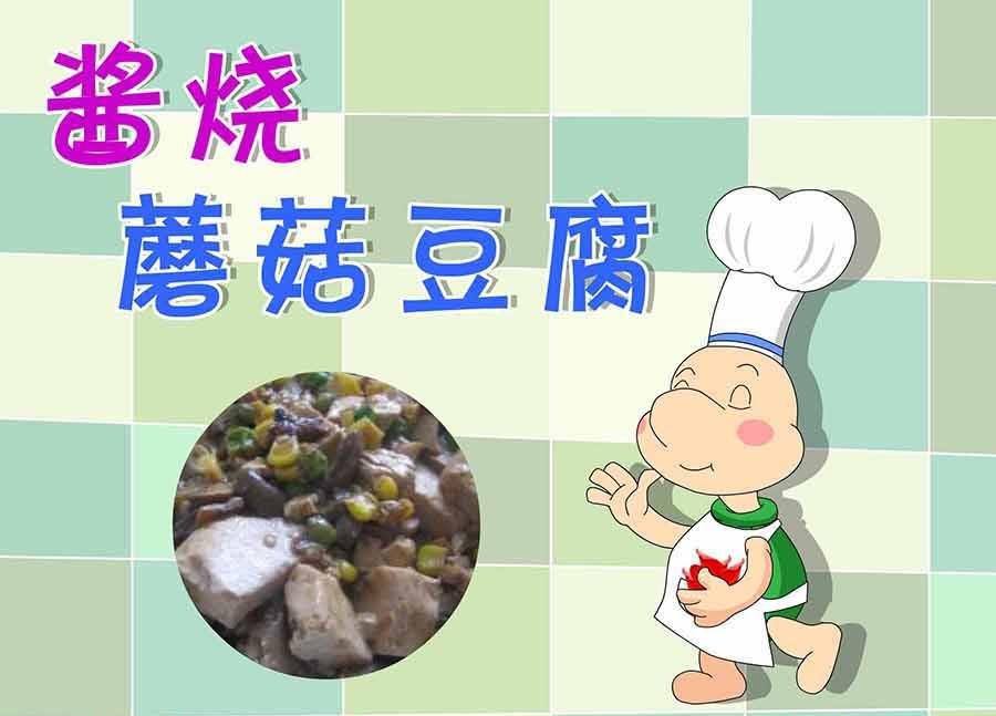厨房秘籍 第15集