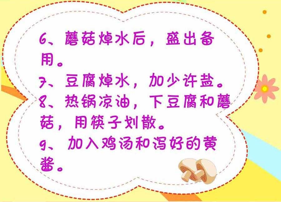 厨房秘籍 第15集